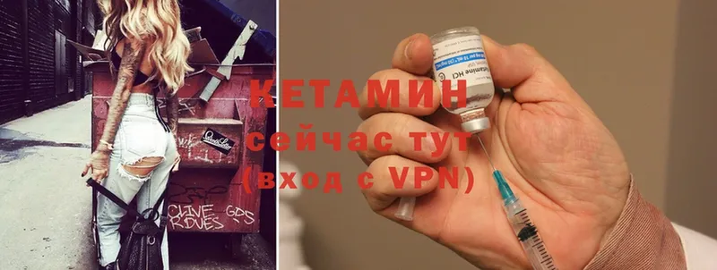 цена   Мирный  Кетамин ketamine 