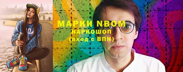 марки nbome Коряжма